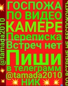 Анкета проститутки Олечка - метро Донской, возраст - 30